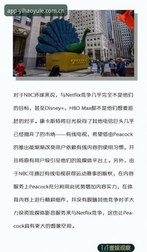 壹号娱乐线上娱乐教程 壹号娱乐平台全面评测:新手必看的线上娱乐教程深度解析