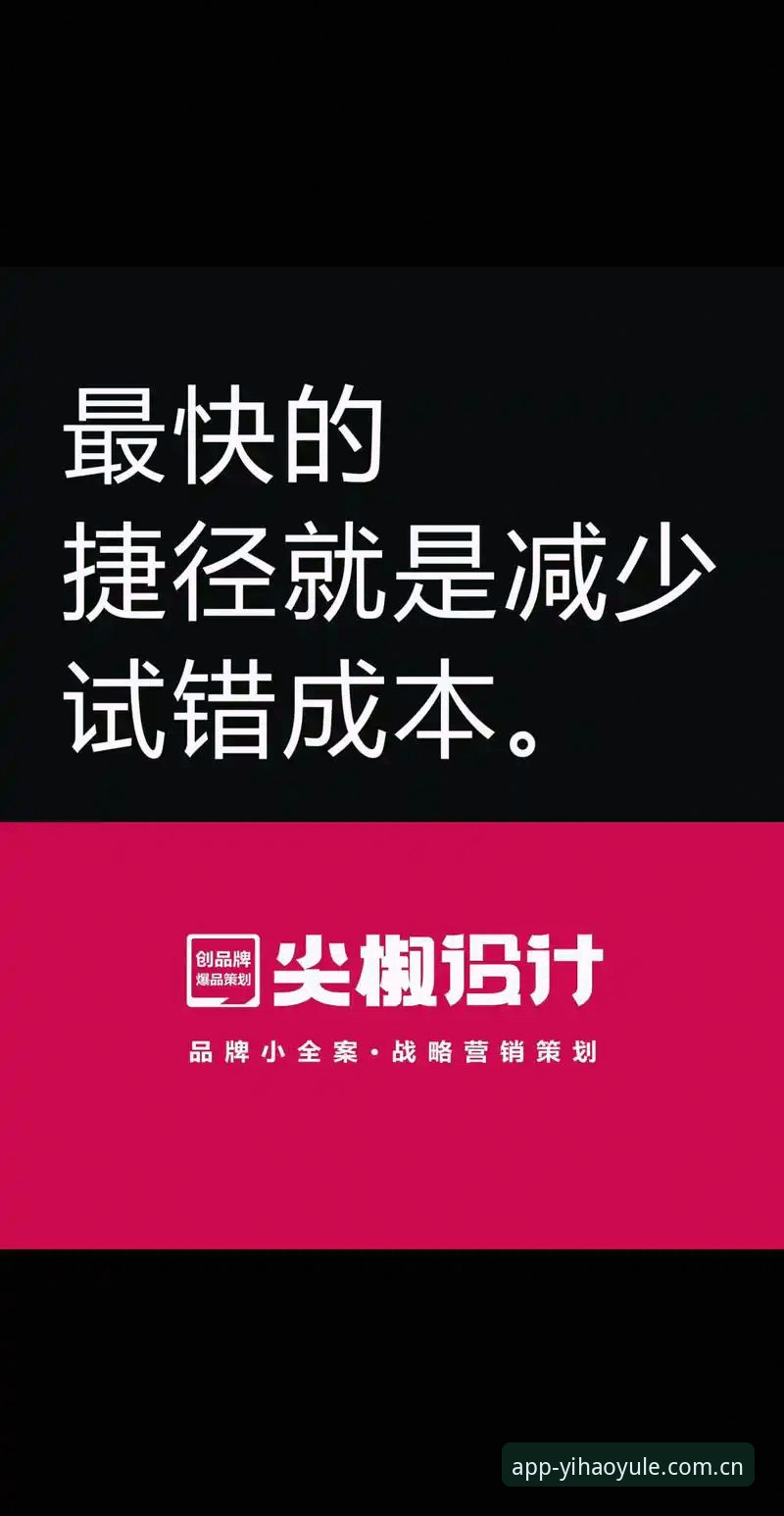 最新壹号娱乐下载 壹号娱乐平台全面评测:从下载到实战,一份减少试错成本的操作指南