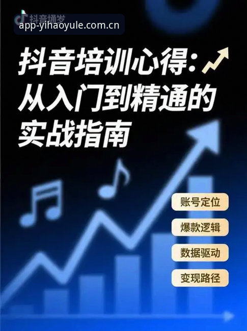 壹号娱乐平台可靠性深度评测：从入门到精通的实战指南